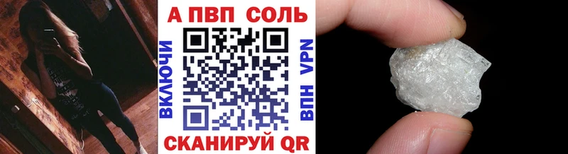 Альфа ПВП СК  продажа наркотиков  Болхов 
