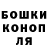 Конопля тримм Viktor Justus
