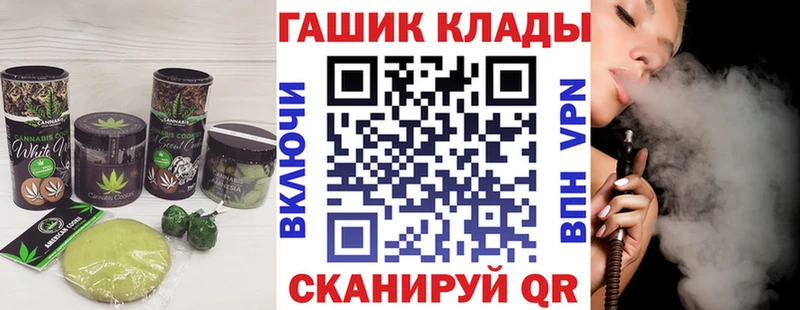 Cannafood конопля Болхов