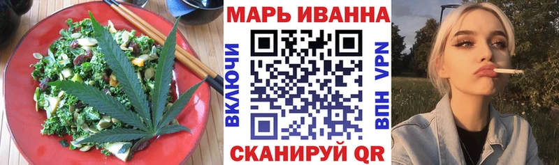 Еда ТГК конопля  Болхов 