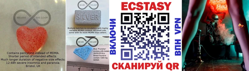 наркотики Болхов Экстази диски