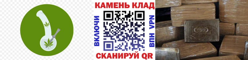 ГАШ hashish Болхов