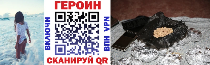 наркота Болхов MEGA вход ГЕРОИН Heroin