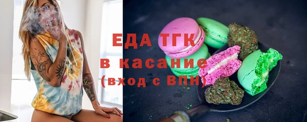 MDMA Абаза