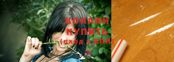 каннабис Абдулино