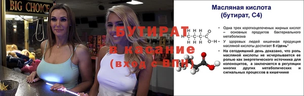 мескалин Осташков