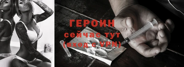 MDMA Абаза