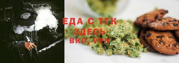 MDMA Абаза