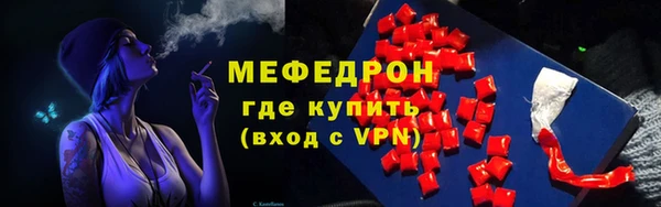 2c-b Абинск