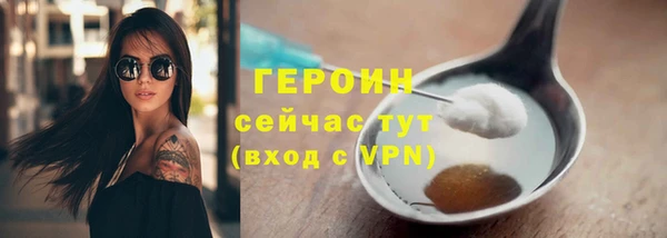 стафф Осинники