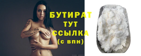 мескалин Осташков