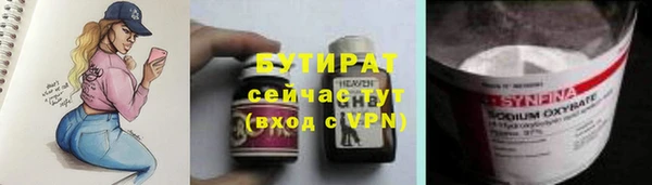 каннабис Абдулино