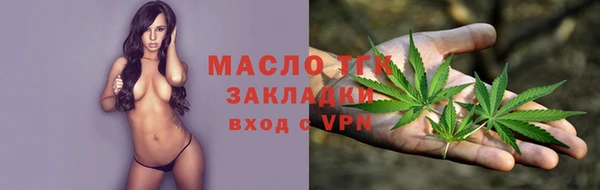 2c-b Абинск