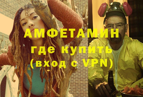 MDMA Абаза