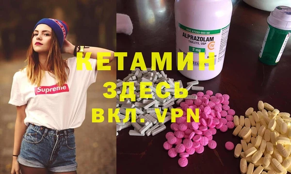 стафф Осинники