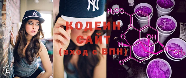 мескалин Осташков