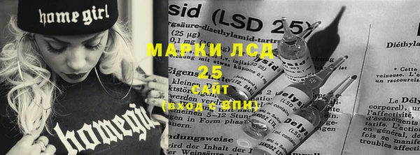 MDMA Абаза