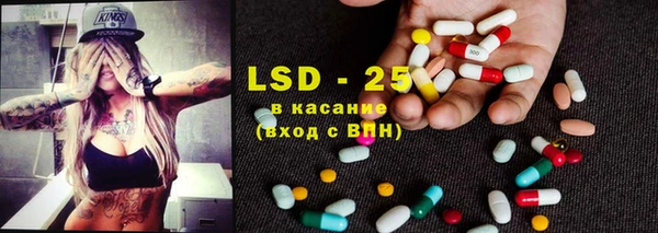 MDMA Абаза