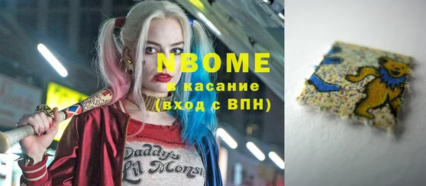 MDMA Абаза