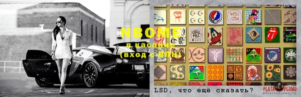 MDMA Абаза