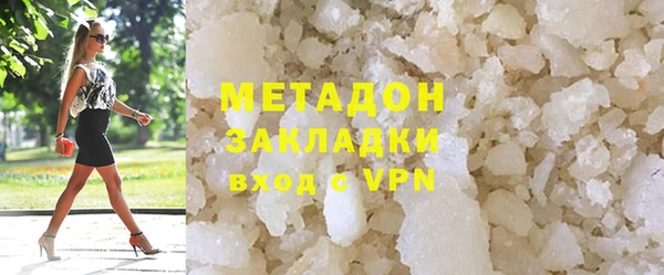 2c-b Абинск