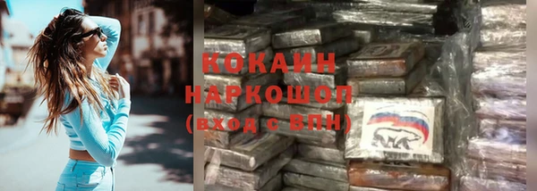 MDMA Абаза