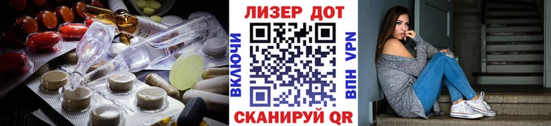 Лсд 25 экстази кислота  Болхов 