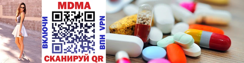 blacksprut зеркало  Болхов  мориарти Telegram  MDMA Molly 