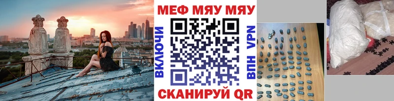 ссылка на мегу tor  Болхов  МЕФ 4 MMC 