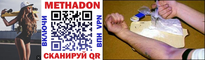 Метадон мёд  магазин    Болхов 