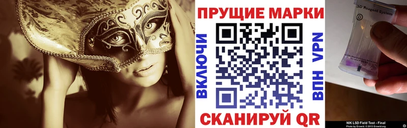 Наркотические марки 1,8мг Болхов