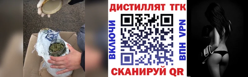 купить  сайты  Болхов  ТГК вейп с тгк 