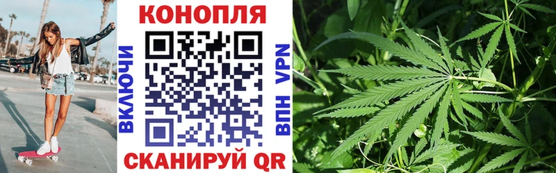Канабис марихуана Болхов